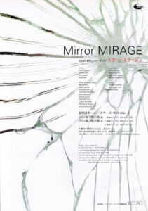 MIRRORMIRAGEチラシ画像
