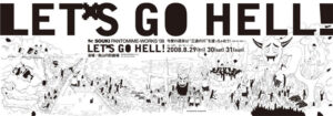 LETSGOHELLチラシ画像