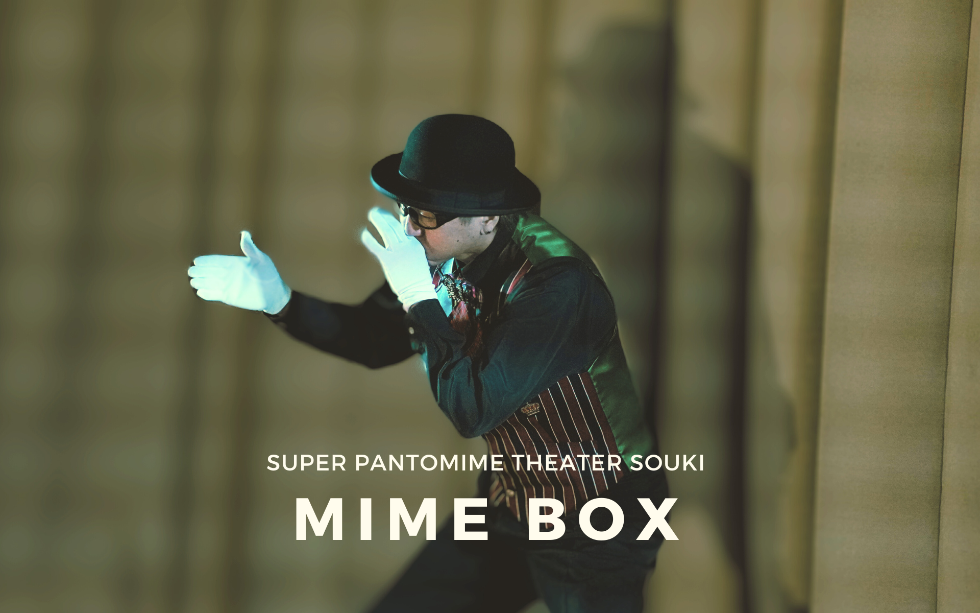 MIMEBOX